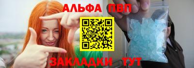 кокаин премиум Партизанск