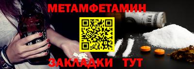 кокаин VHQ Пенза