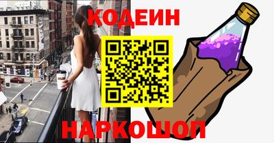кокаин премиум Партизанск