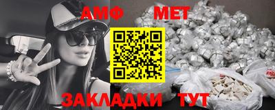MESCALINE Первоуральск