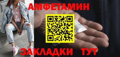 кокаин VHQ Пенза