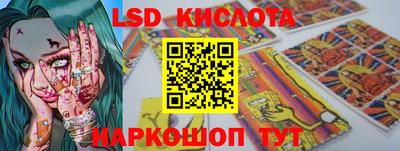 кокаин премиум Партизанск