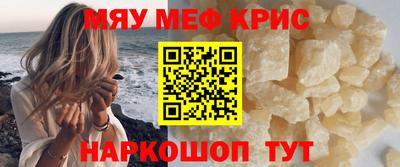 MESCALINE Первоуральск