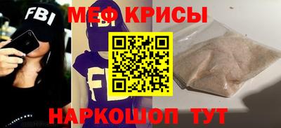 MESCALINE Первоуральск