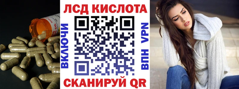 Лсд 25 экстази ecstasy  Рославль 