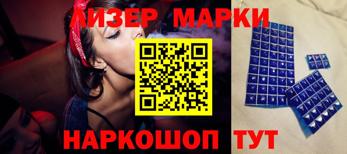 Лсд 25 экстази кислота  Вход с VPN  Рославль  ЛСД экстази ecstasy 