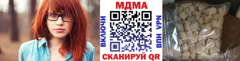 МДМА crystal  купить  сайты  Рославль 