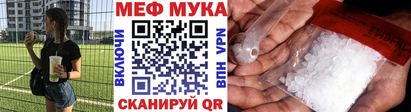 МЯУ-МЯУ мяу мяу  где купить наркоту  Рославль 