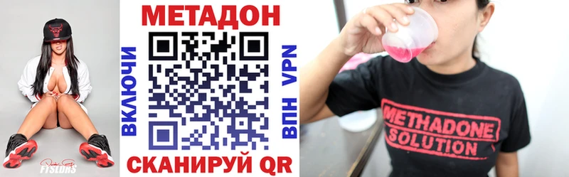 Метадон мёд  где можно купить наркотик  Рославль 
