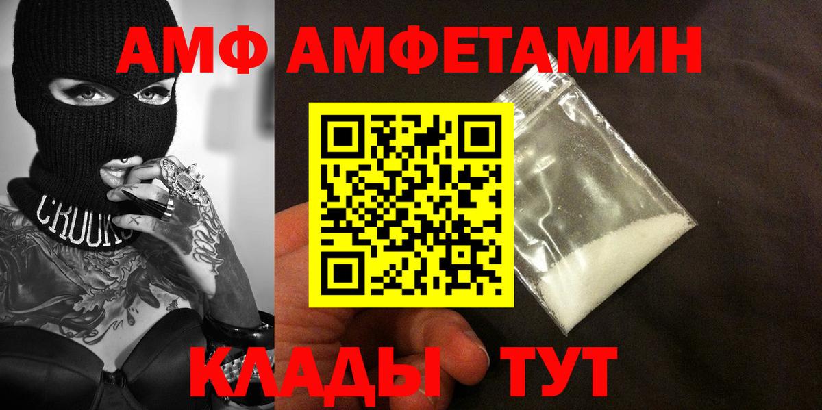 Первитин Methamphetamine  Метамфетамин  Рославль  Вход с VPN  Первитин Methamphetamine 