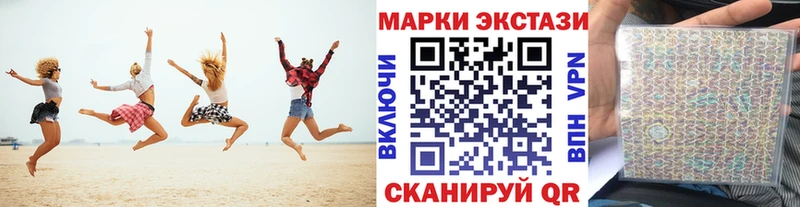 Марки N-bome 1,5мг  Рославль 