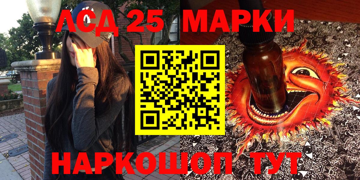 COCAIN  НБОМе  Рославль  Гашиш  Бошки Шишки  Лсд 25  Вход с VPN  Меф МЯУ МЯУ  
