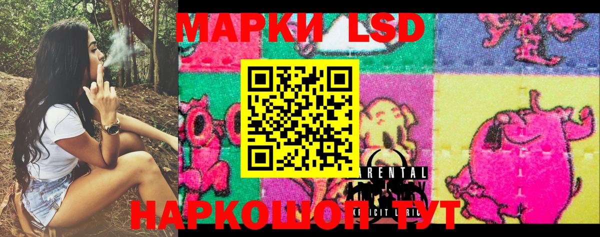 Марки NBOMe 1500мкг Рославль