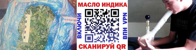 ТГК концентрат Рославль