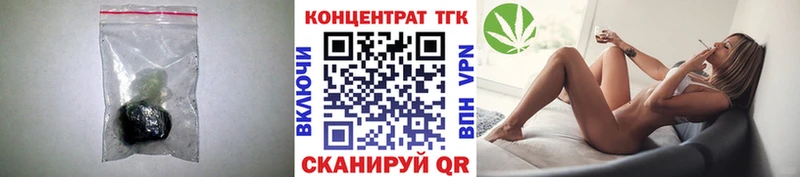 МЕГА вход  Рославль  ТГК Wax  наркотики 