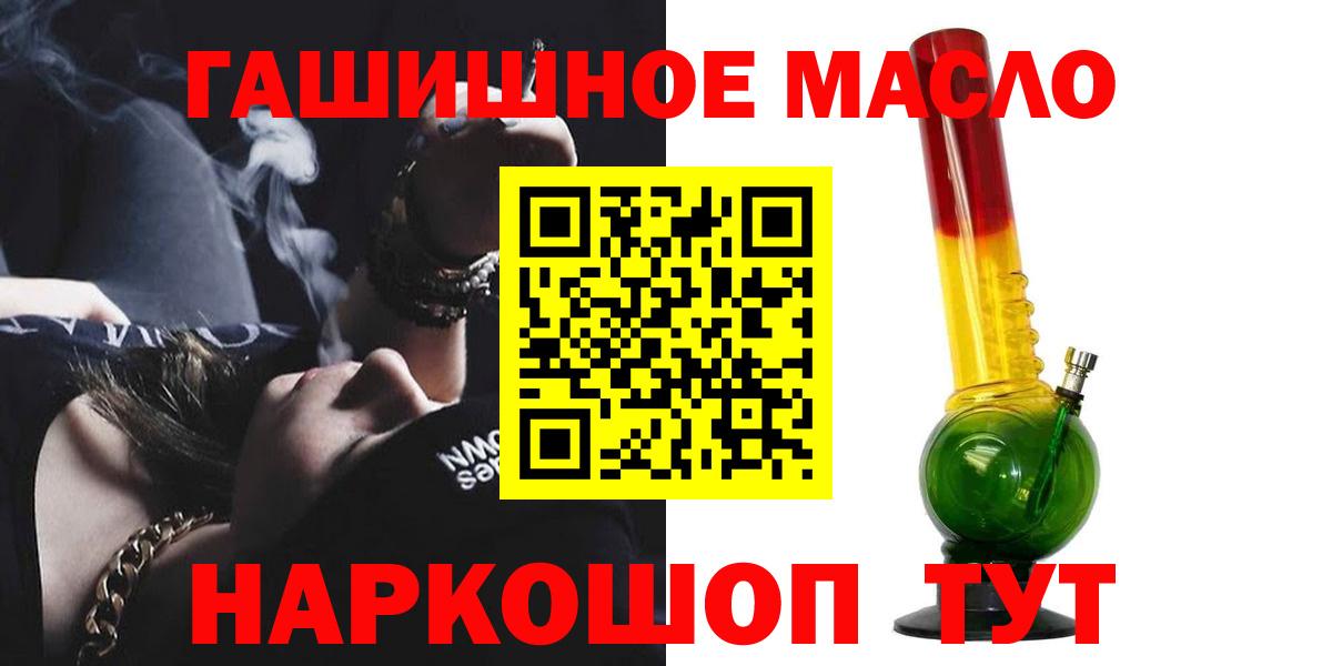 Дистиллят ТГК концентрат Рославль