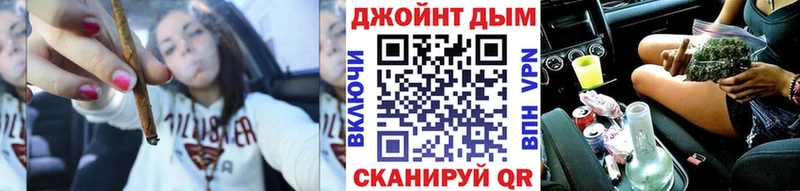 Каннабис гибрид  где можно купить наркотик  Рославль 